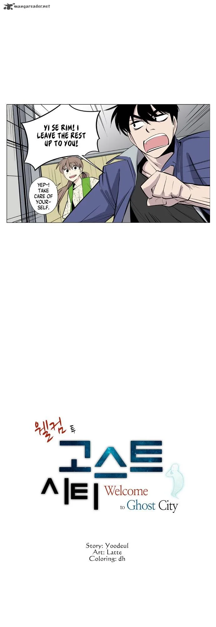 Welcome to Ghost City Chapter 16 page 2