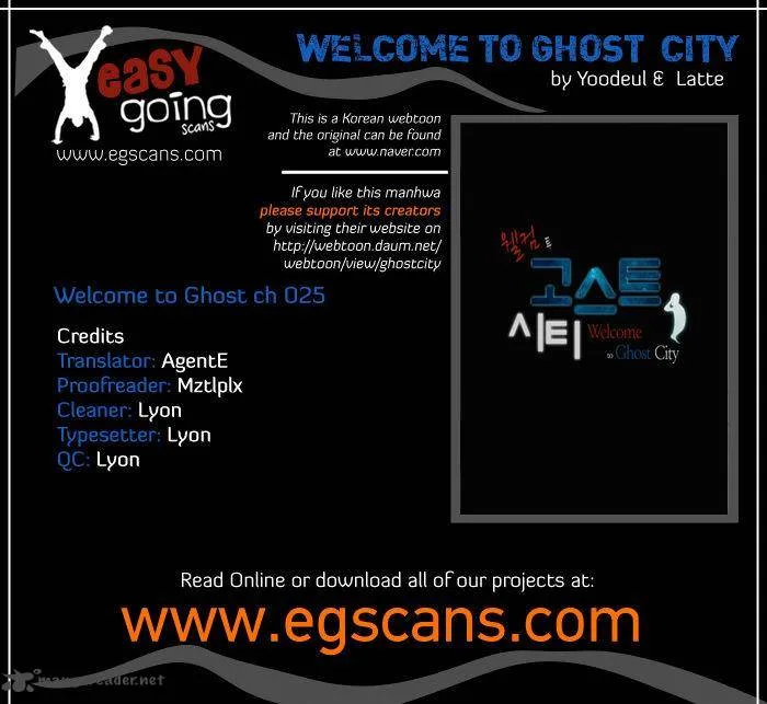 Welcome to Ghost City Chapter 25 page 1