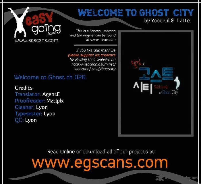 Welcome to Ghost City Chapter 26 page 1