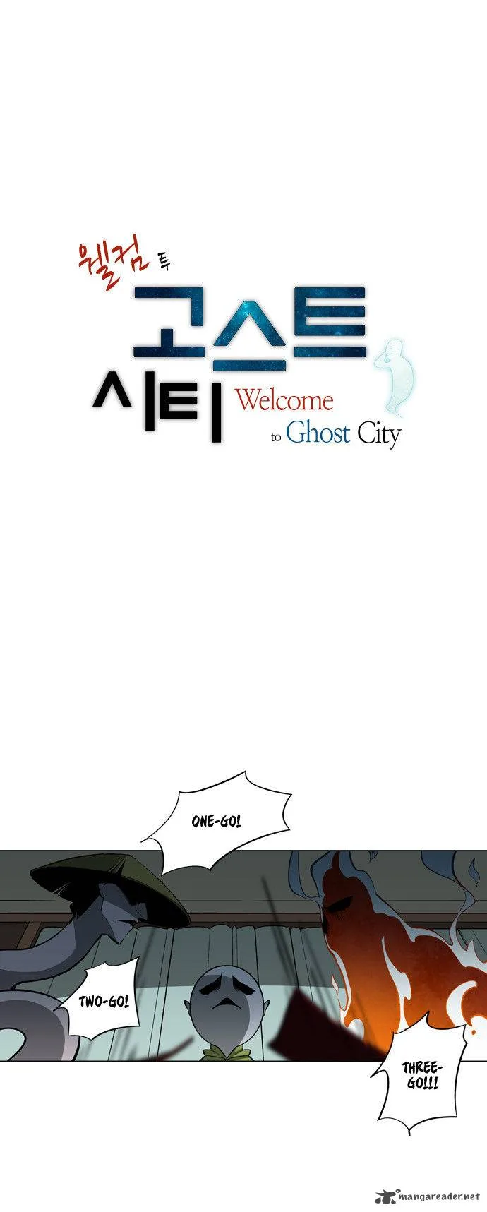 Welcome to Ghost City Chapter 27 page 2