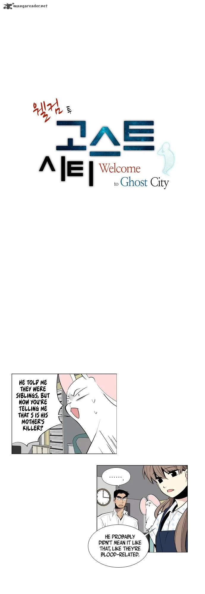 Welcome to Ghost City Chapter 29 page 3