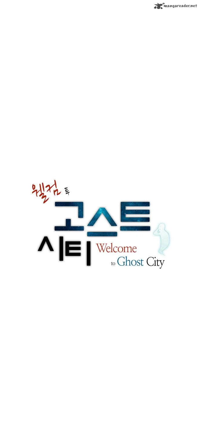 Welcome to Ghost City Chapter 32 page 3