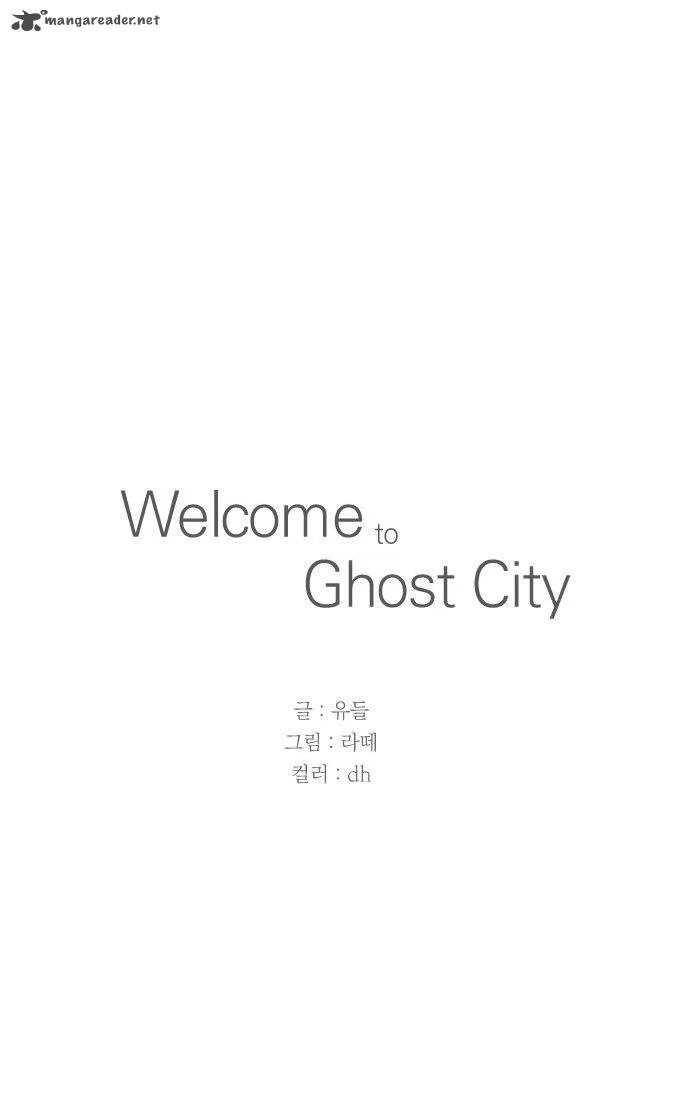 Welcome to Ghost City Chapter 32 page 31