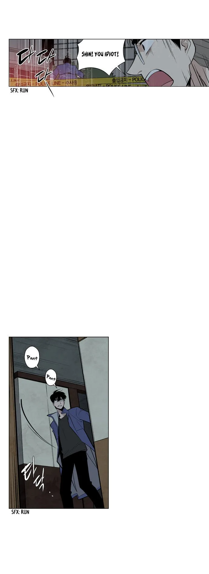 Welcome to Ghost City Chapter 34 page 6