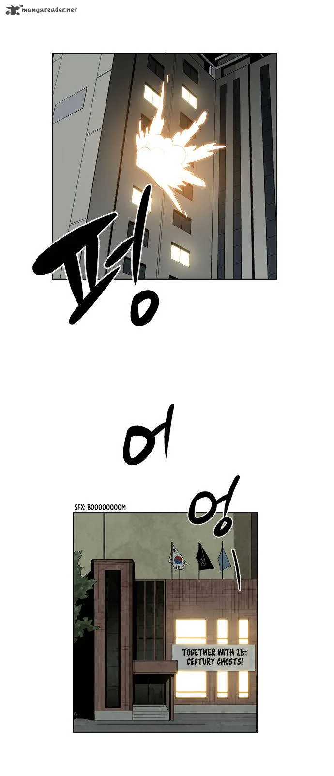 Welcome to Ghost City Chapter 4 page 21