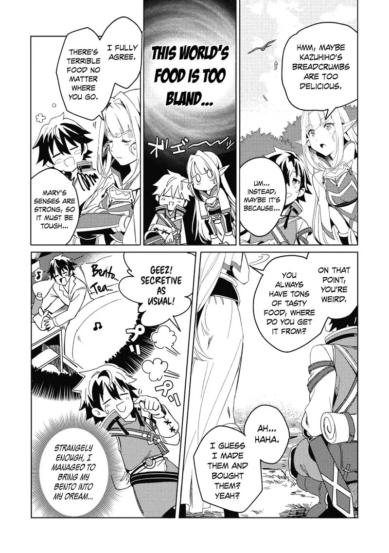 Welcome to Japan, Elf-san! Chapter 1 page 13
