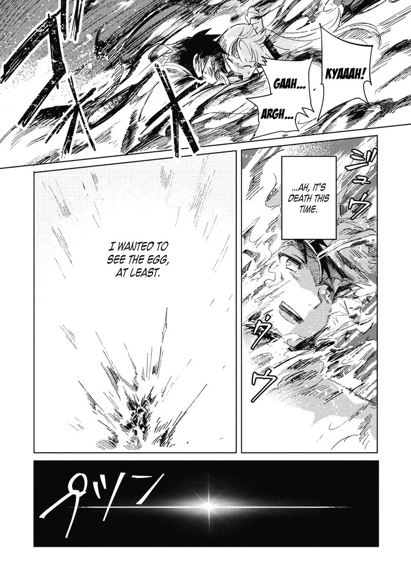 Welcome to Japan, Elf-san! Chapter 1 page 32