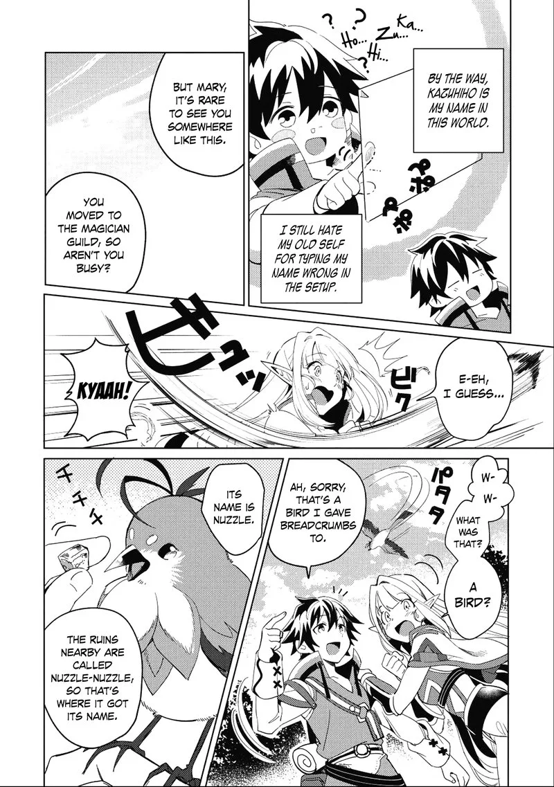 Welcome to Japan, Elf-san! Chapter 1 page 12