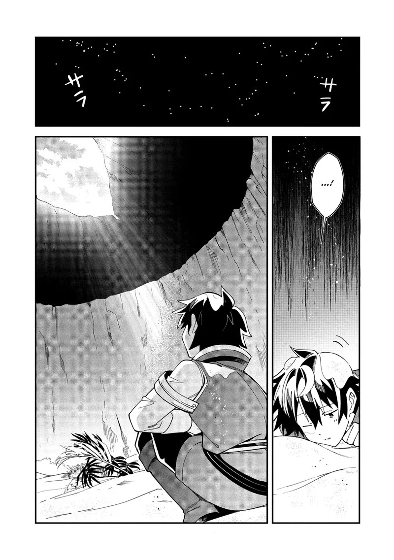 Welcome to Japan, Elf-san! Chapter 12 page 2