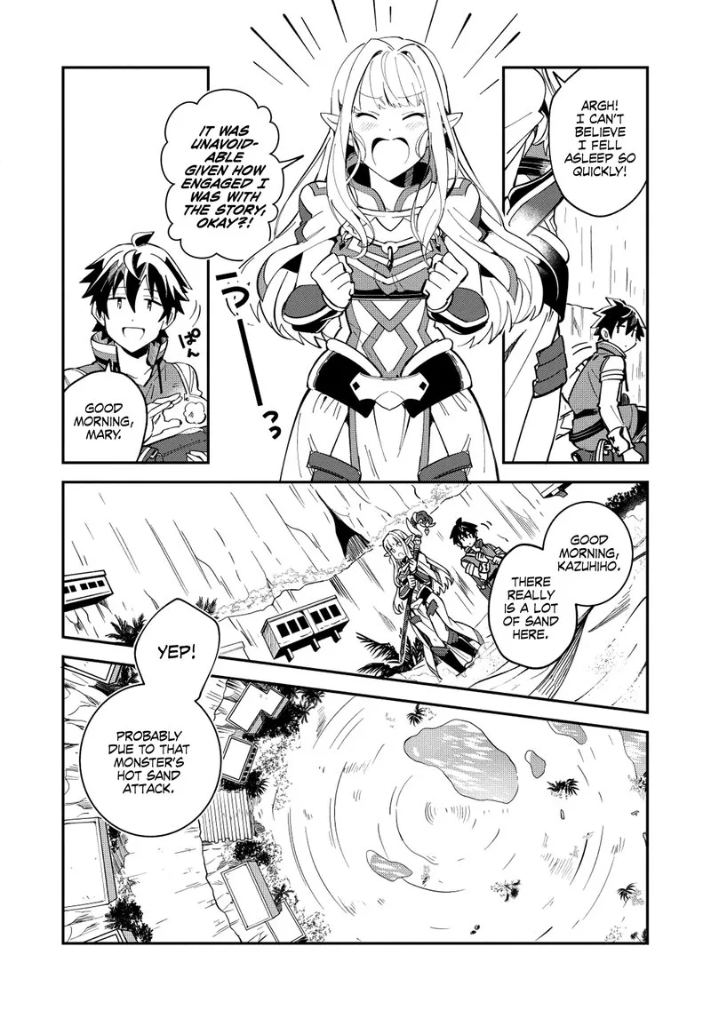 Welcome to Japan, Elf-san! Chapter 12 page 3