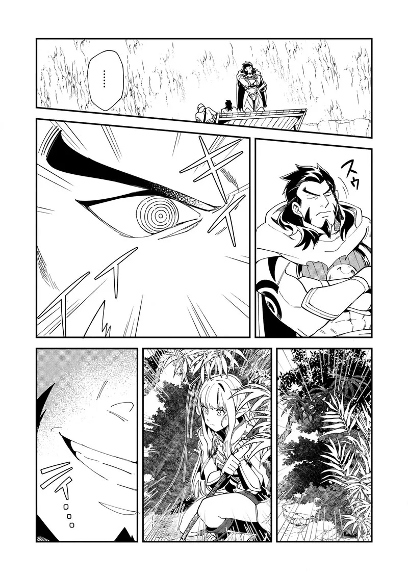 Welcome to Japan, Elf-san! Chapter 13 page 13