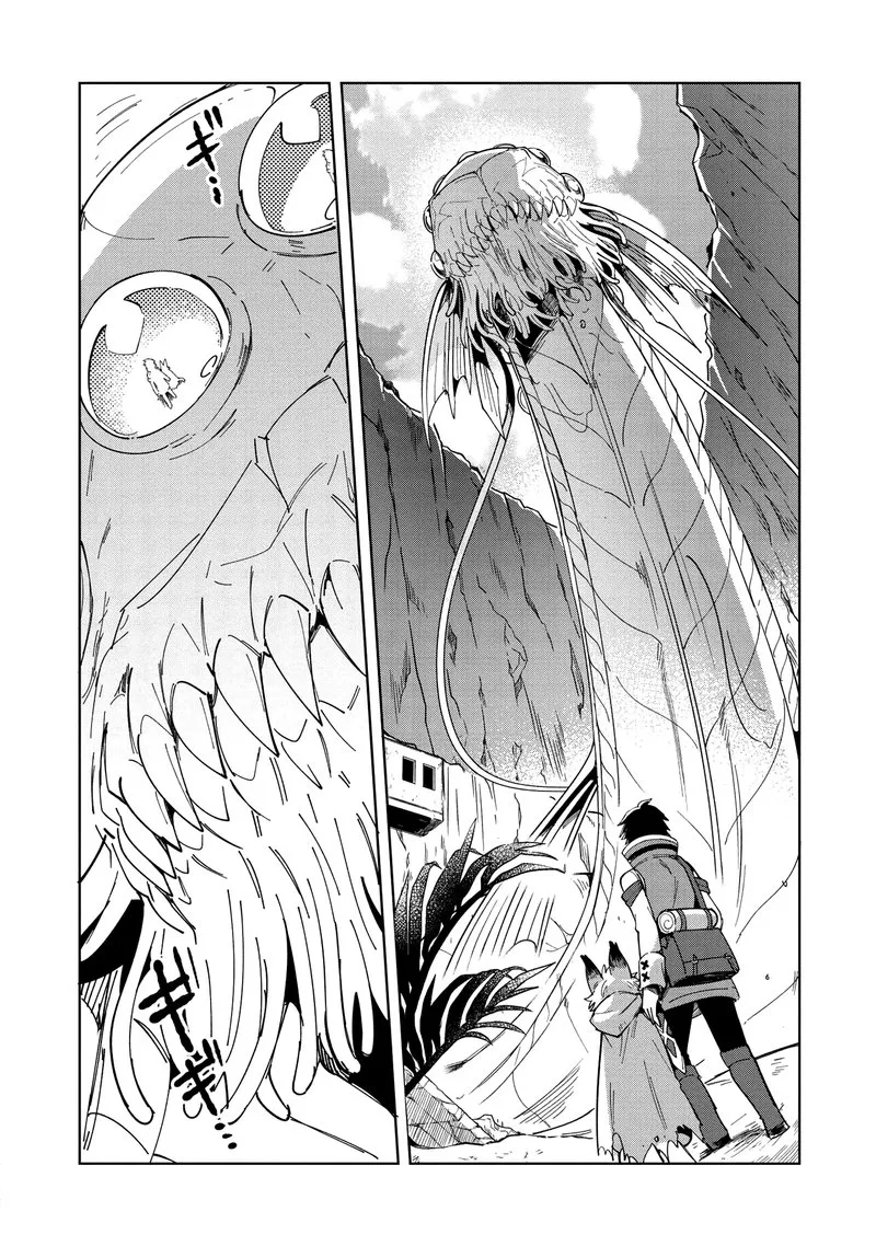Welcome to Japan, Elf-san! Chapter 14 page 6