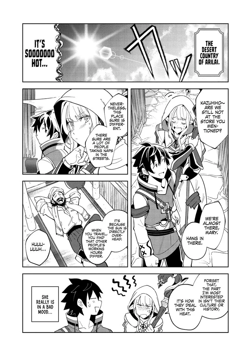 Welcome to Japan, Elf-san! Chapter 15 page 2