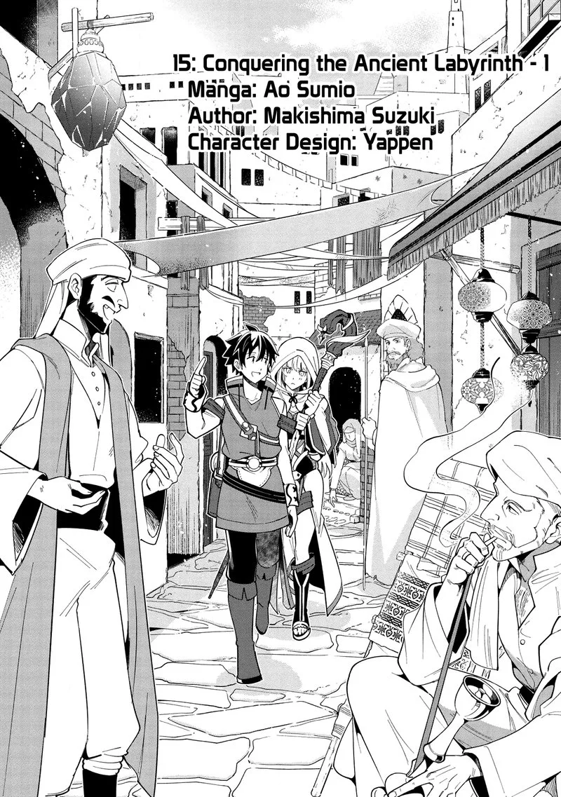 Welcome to Japan, Elf-san! Chapter 15 page 1