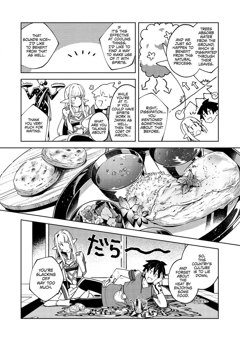 Welcome to Japan, Elf-san! Chapter 15 page 5