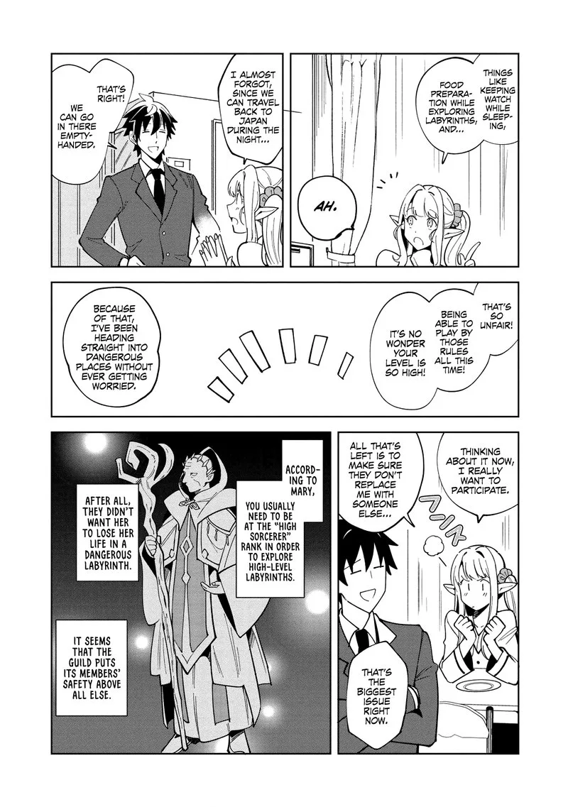 Welcome to Japan, Elf-san! Chapter 16 page 4