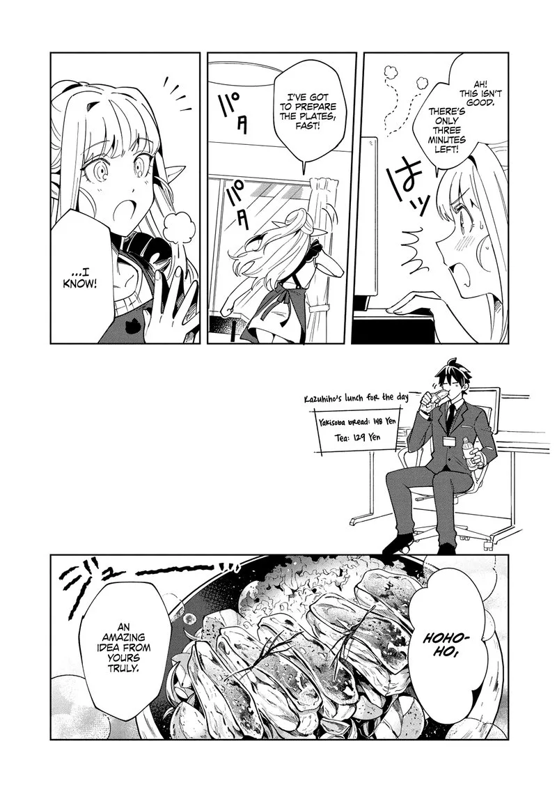 Welcome to Japan, Elf-san! Chapter 16 page 18