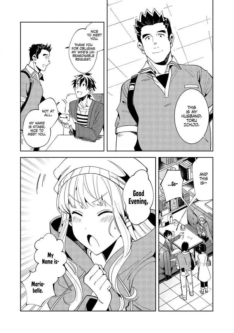 Welcome to Japan, Elf-san! Chapter 17 page 9