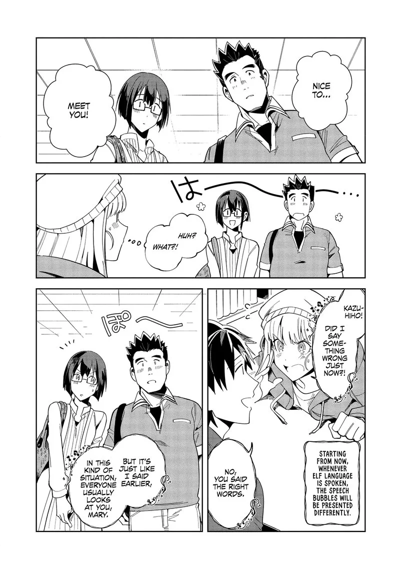 Welcome to Japan, Elf-san! Chapter 17 page 10