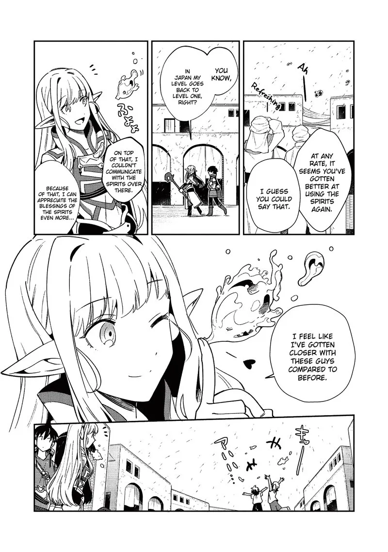 Welcome to Japan, Elf-san! Chapter 19 page 7