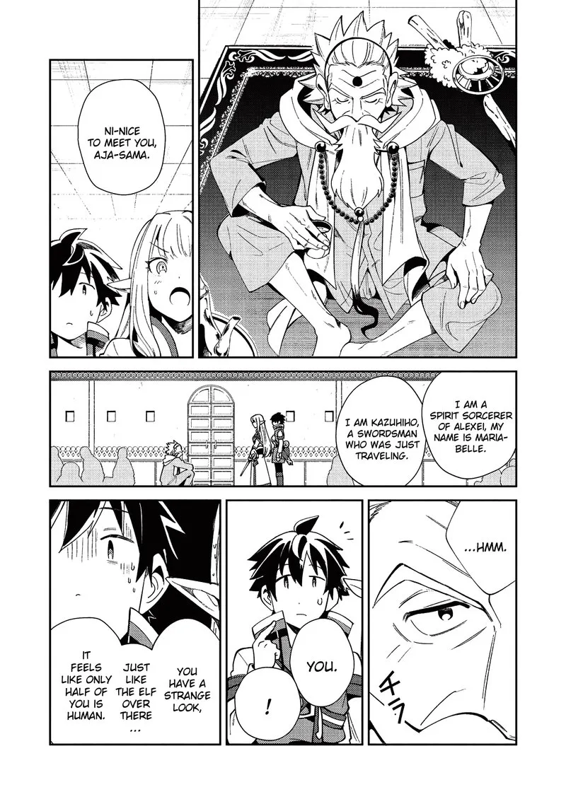 Welcome to Japan, Elf-san! Chapter 19 page 23