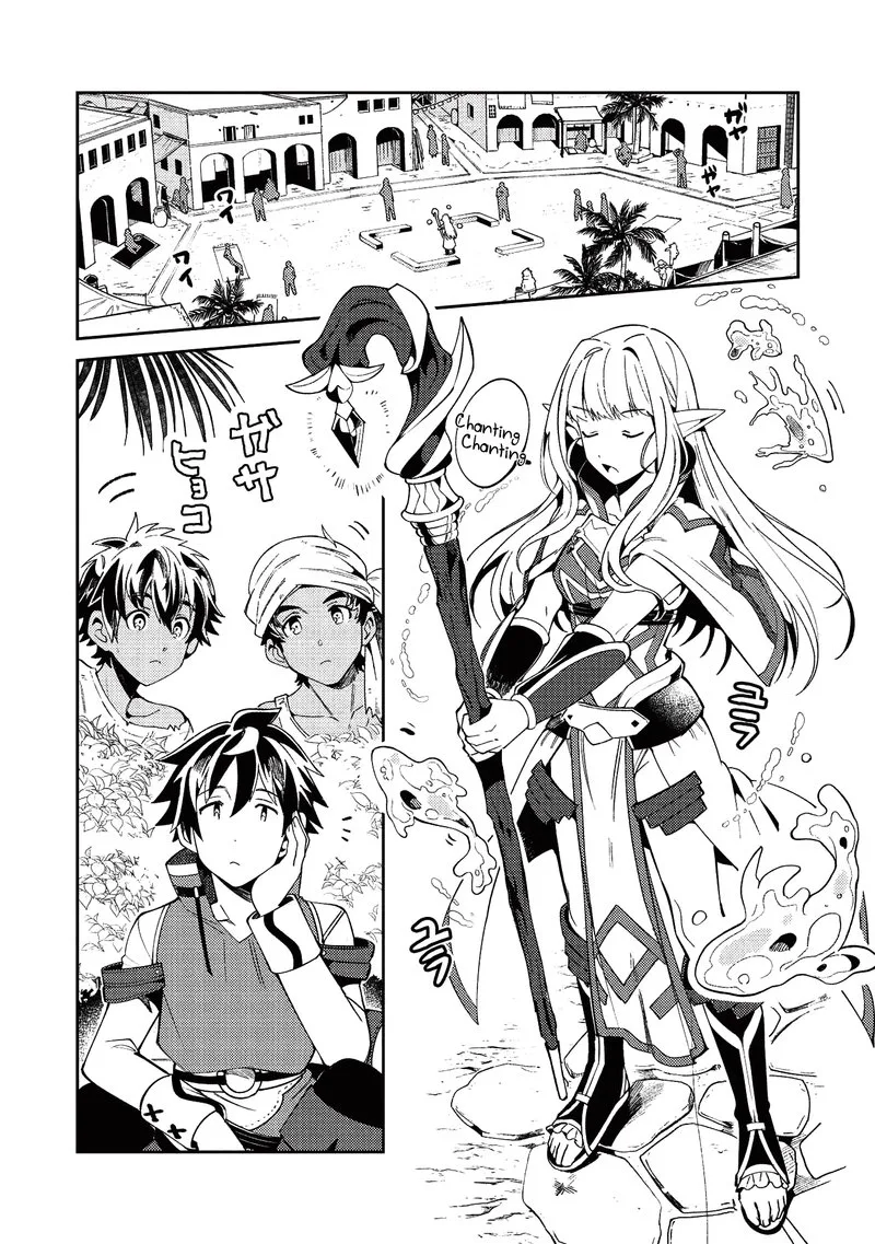 Welcome to Japan, Elf-san! Chapter 19 page 2