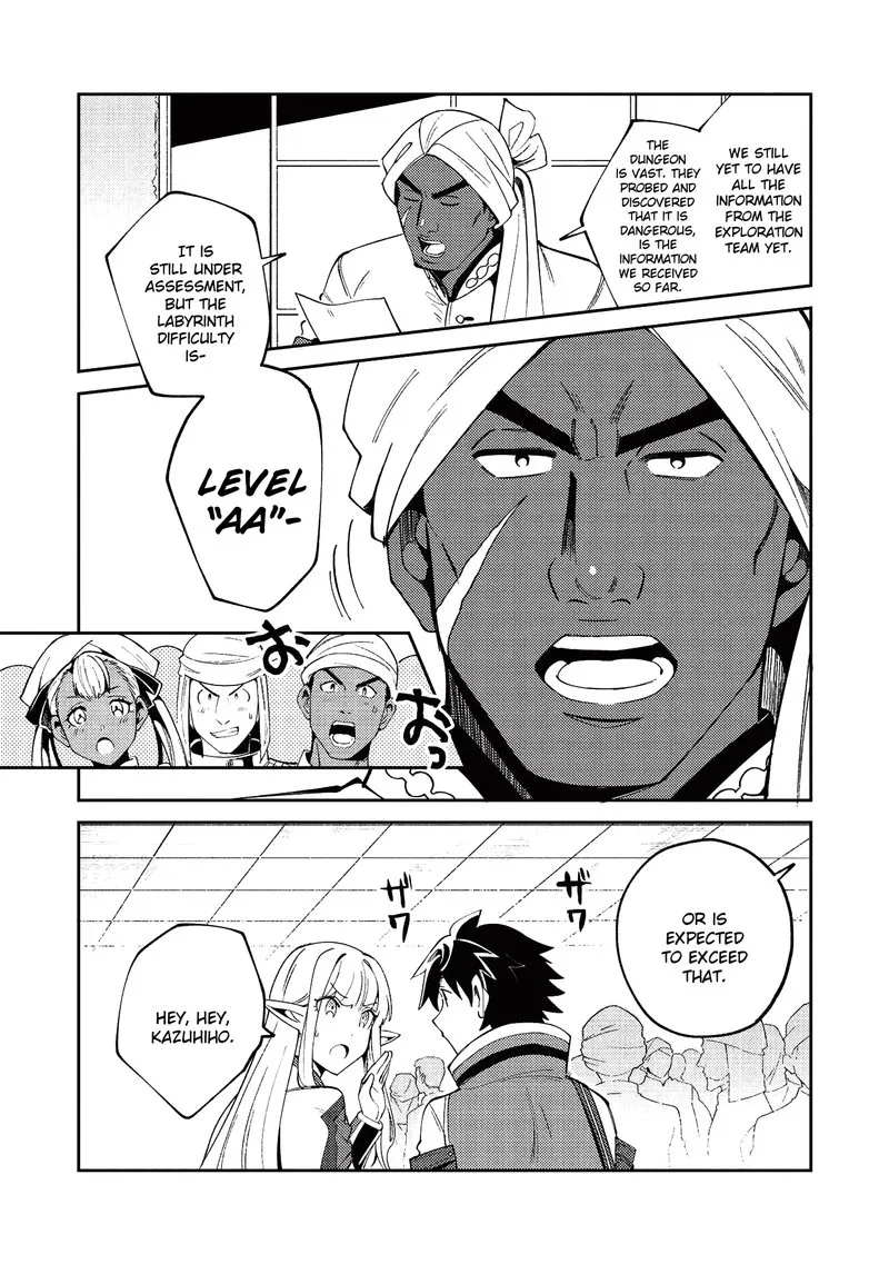 Welcome to Japan, Elf-san! Chapter 19 page 15