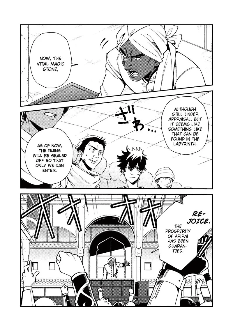 Welcome to Japan, Elf-san! Chapter 19 page 17
