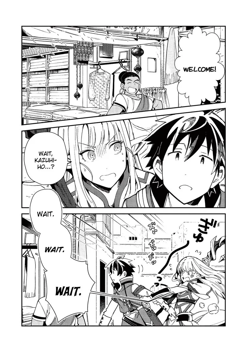 Welcome to Japan, Elf-san! Chapter 20 page 16