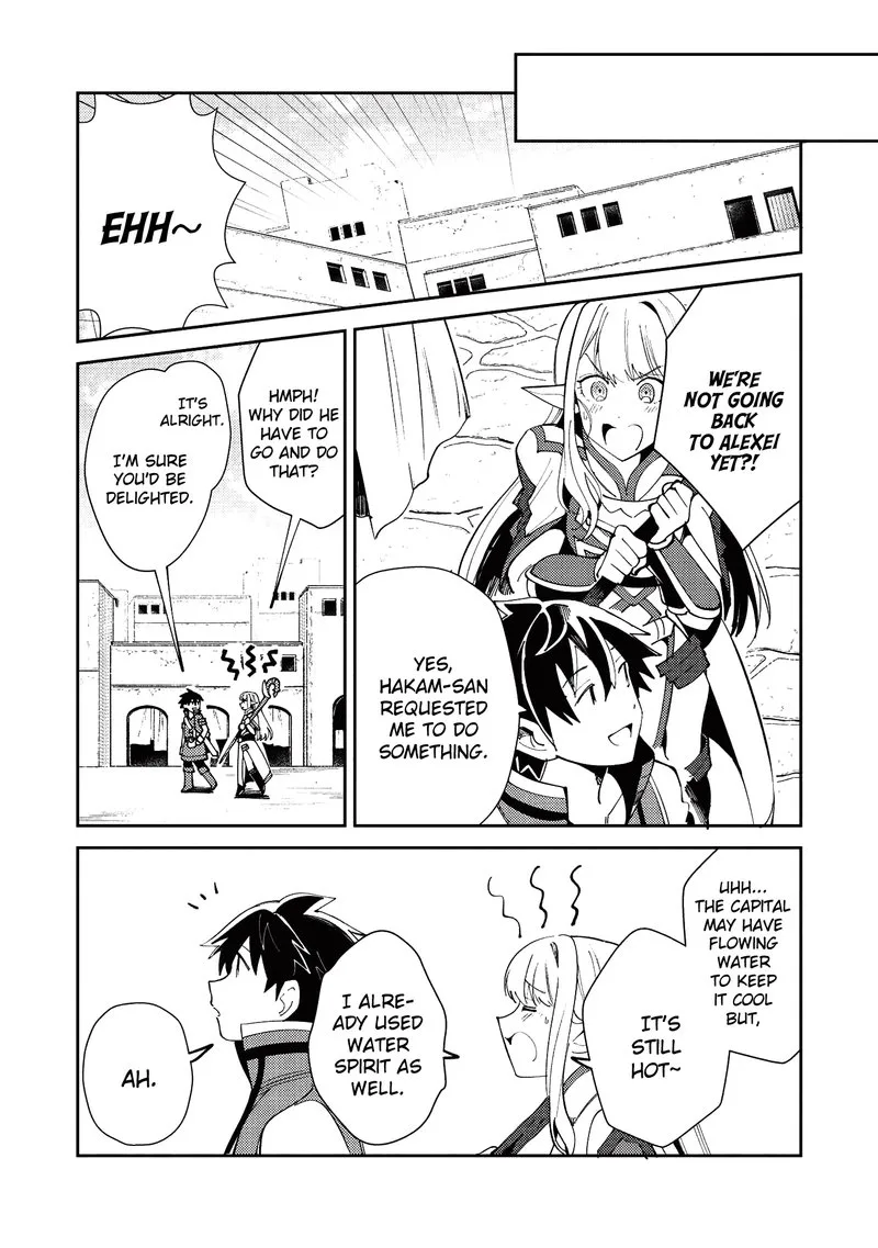 Welcome to Japan, Elf-san! Chapter 20 page 15