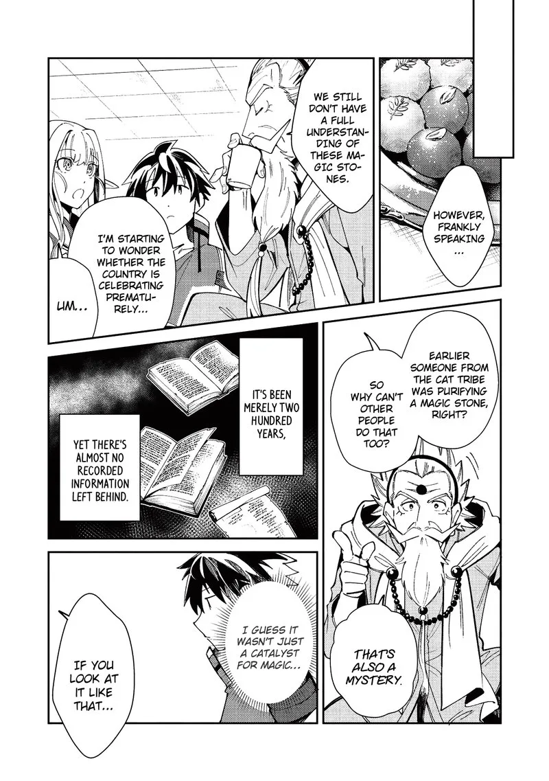Welcome to Japan, Elf-san! Chapter 20 page 5