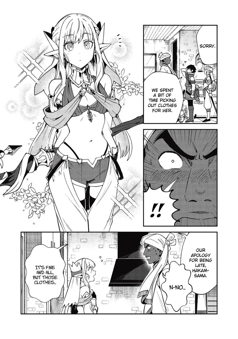 Welcome to Japan, Elf-san! Chapter 21 page 4