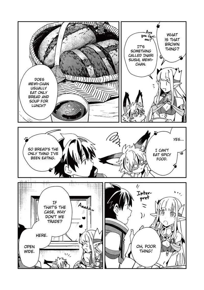 Welcome to Japan, Elf-san! Chapter 21 page 17