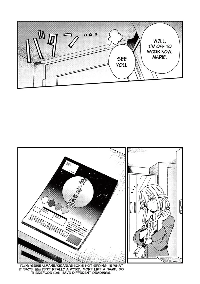Welcome to Japan, Elf-san! Chapter 23 page 12