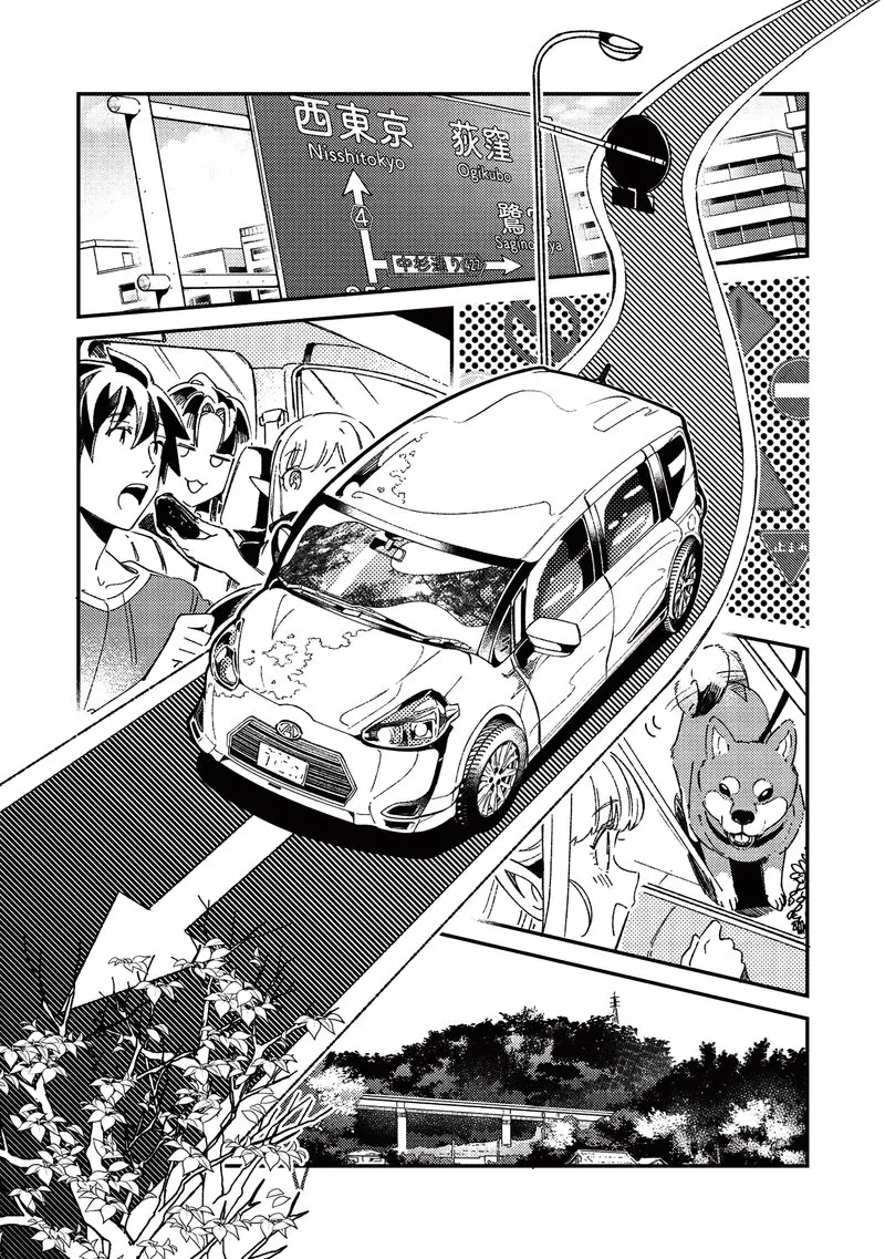 Welcome to Japan, Elf-san! Chapter 25 page 12