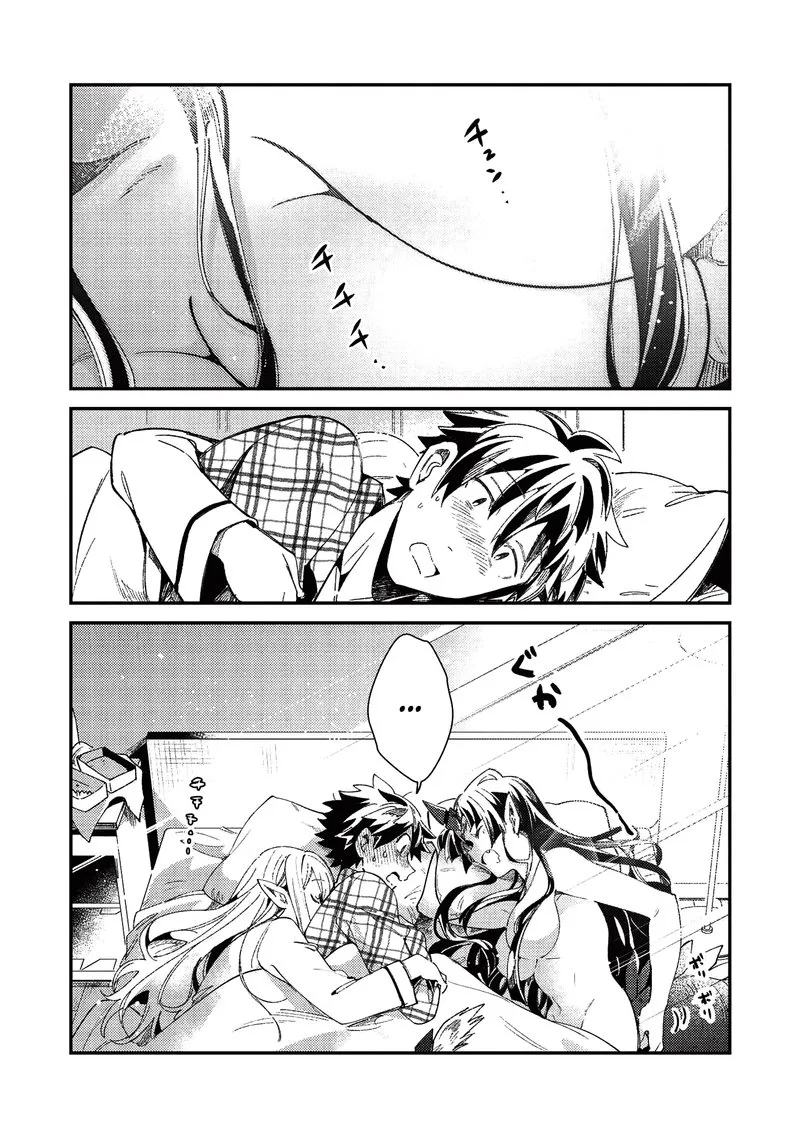 Welcome to Japan, Elf-san! Chapter 25 page 2