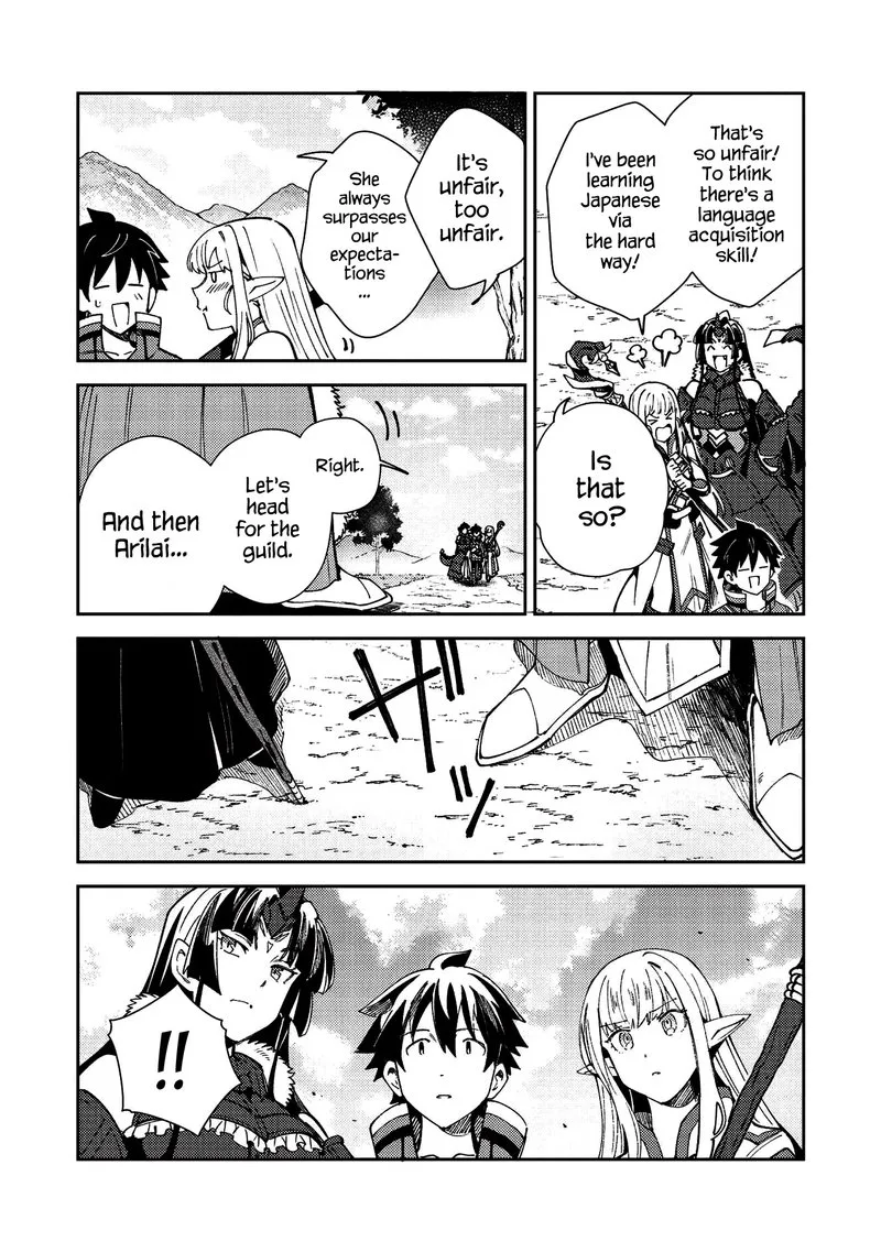 Welcome to Japan, Elf-san! Chapter 27 page 17