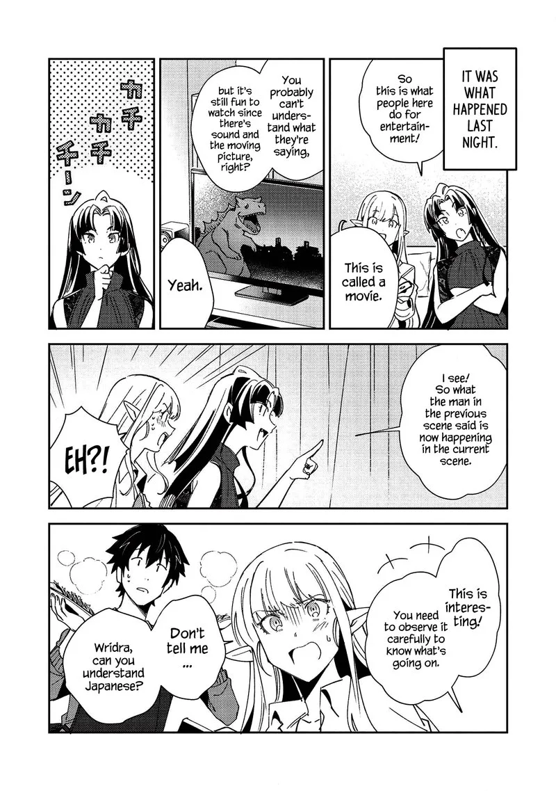 Welcome to Japan, Elf-san! Chapter 27 page 16