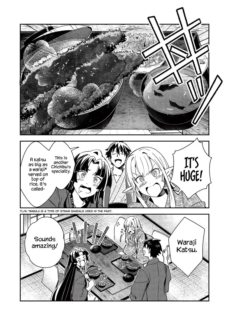 Welcome to Japan, Elf-san! Chapter 27 page 4