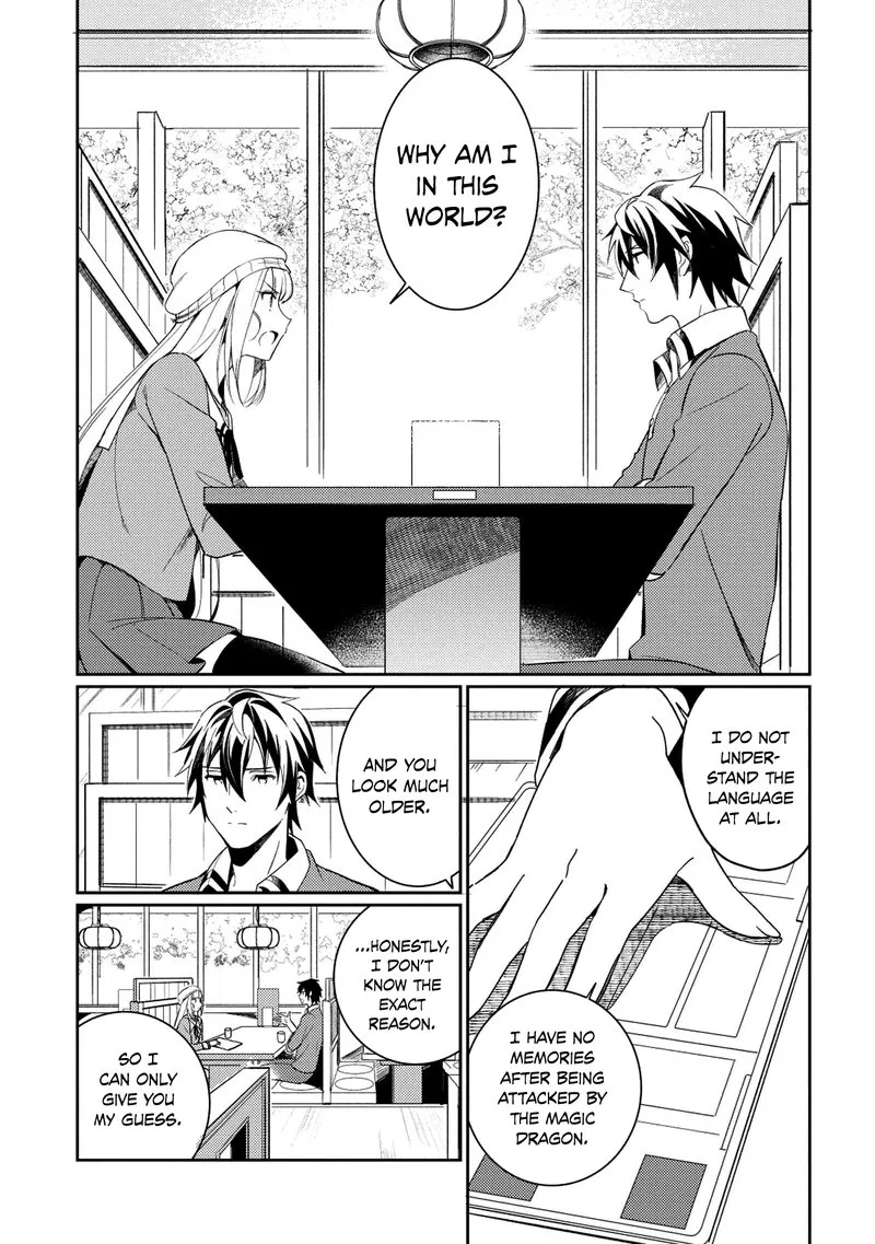 Welcome to Japan, Elf-san! Chapter 3 page 9