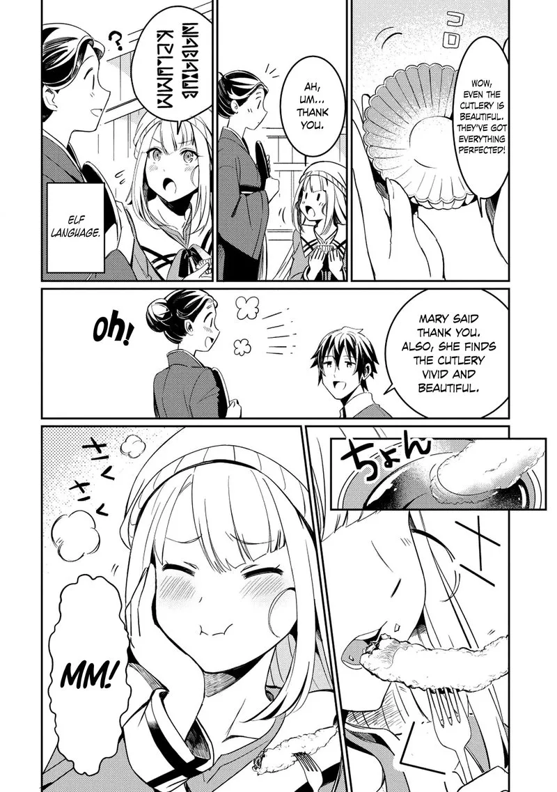 Welcome to Japan, Elf-san! Chapter 3 page 16