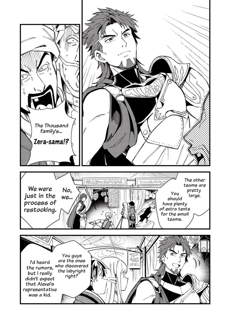 Welcome to Japan, Elf-san! Chapter 31 page 7