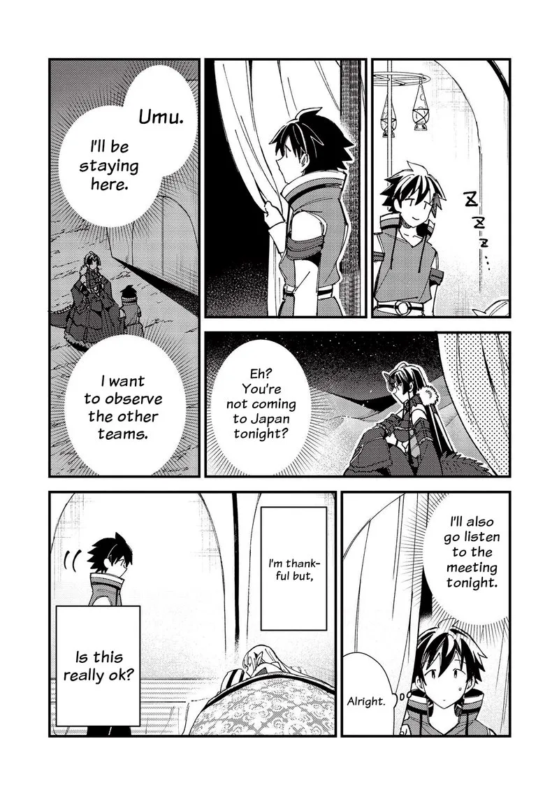 Welcome to Japan, Elf-san! Chapter 31 page 14