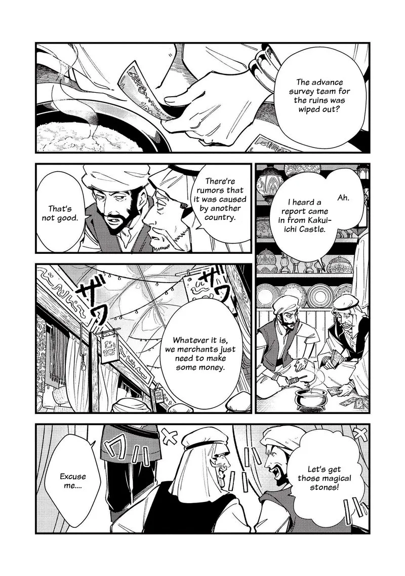 Welcome to Japan, Elf-san! Chapter 31 page 3