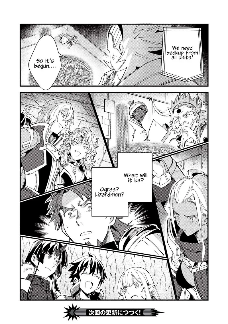 Welcome to Japan, Elf-san! Chapter 32 page 32