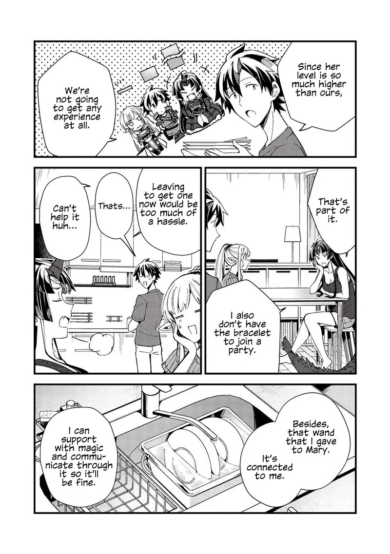 Welcome to Japan, Elf-san! Chapter 32 page 6