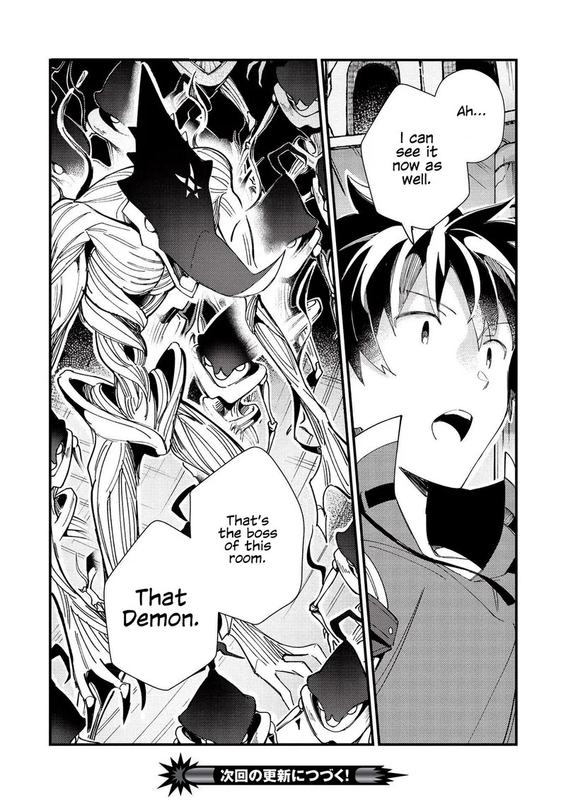 Welcome to Japan, Elf-san! Chapter 33 page 32