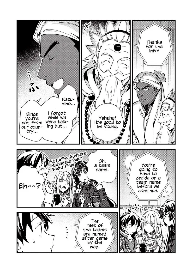 Welcome to Japan, Elf-san! Chapter 33 page 24