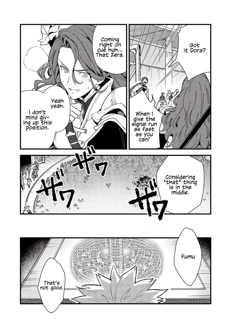 Welcome to Japan, Elf-san! Chapter 33 page 15