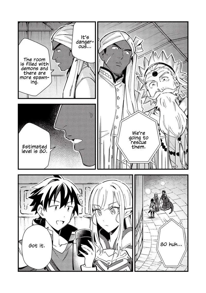 Welcome to Japan, Elf-san! Chapter 33 page 23
